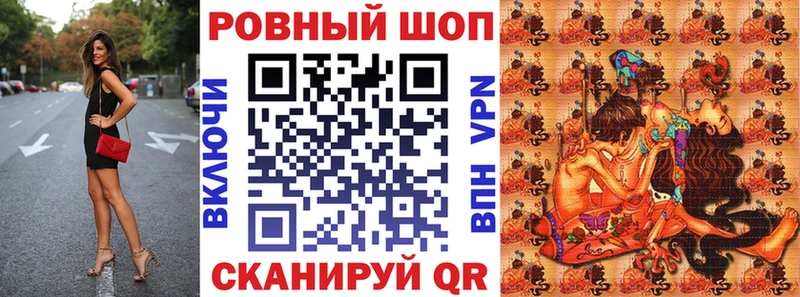 Где найти наркотики Павловск Cocaine Мефедрон СК LSD-25 ГАШ