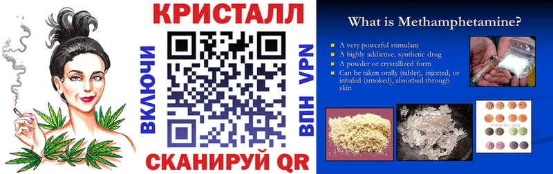 АМФЕТАМИН 97%  дарнет шоп  Павловск 