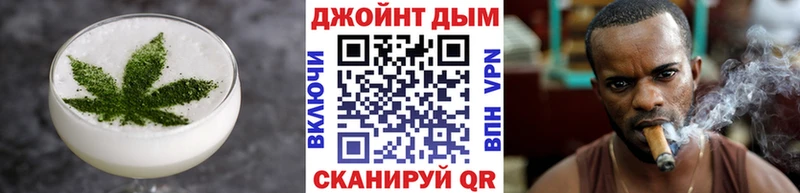 МЕГА ссылки  Павловск  Cannafood марихуана 
