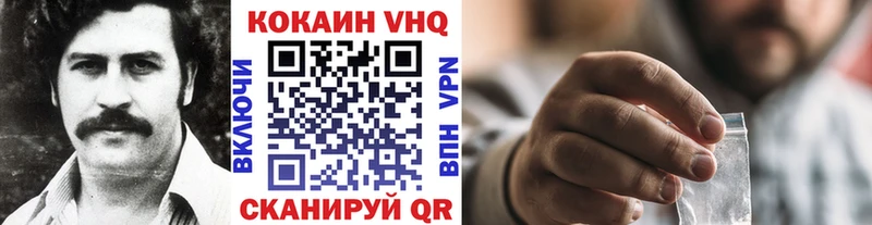 КОКАИН 98% Павловск