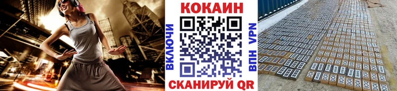 COCAIN 98%  закладка  Павловск 
