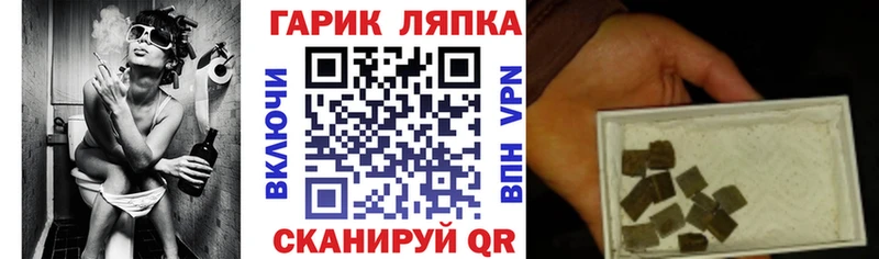 ГАШИШ 40% ТГК  купить наркотики сайты  Павловск 