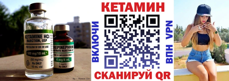 гидра сайт  Павловск  Кетамин ketamine  сколько стоит 
