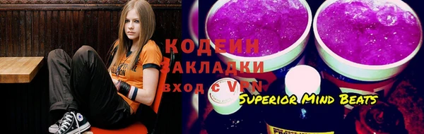 меф Лысьва