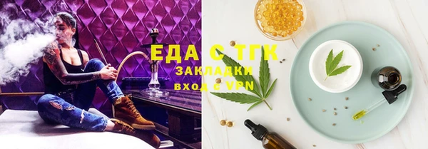 молекула духа Горняк