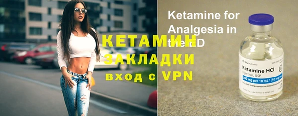мдма Горнозаводск