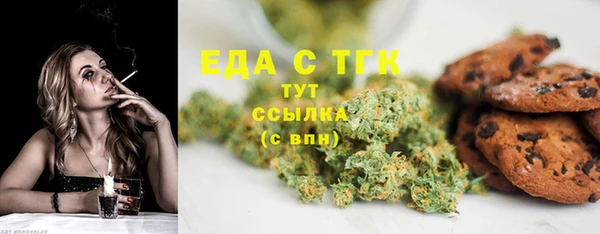 мдма Горнозаводск