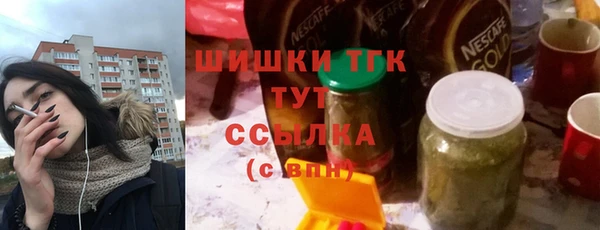 дистиллят марихуана Сясьстрой