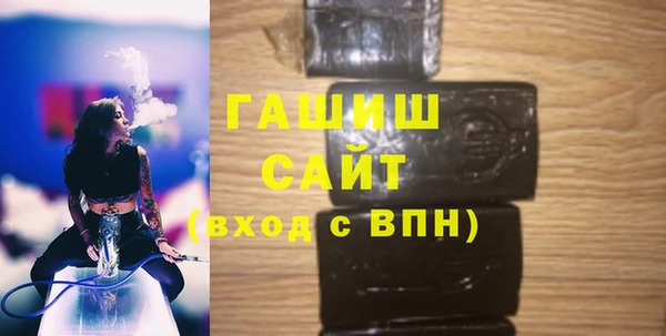 молекула духа Горняк