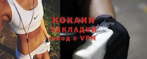 мдма Горнозаводск