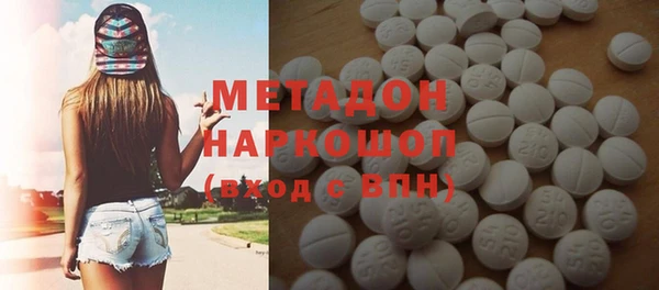 молекула духа Горняк