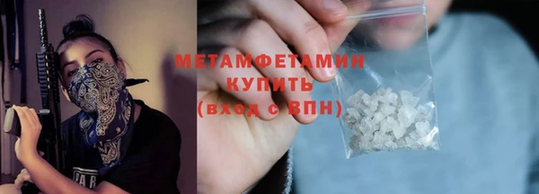 молекула духа Горняк