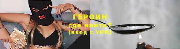 молекула духа Горняк