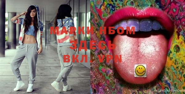 мдма Горнозаводск