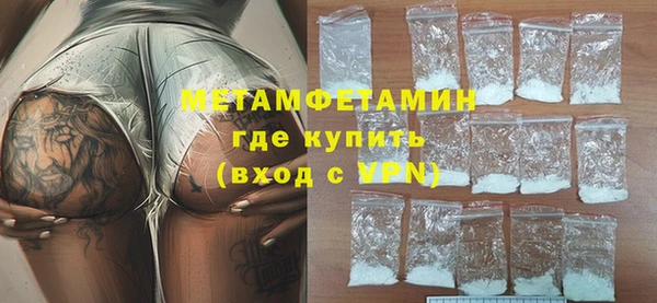 мдма Горнозаводск