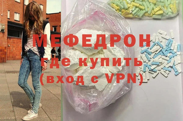 молекула духа Горняк