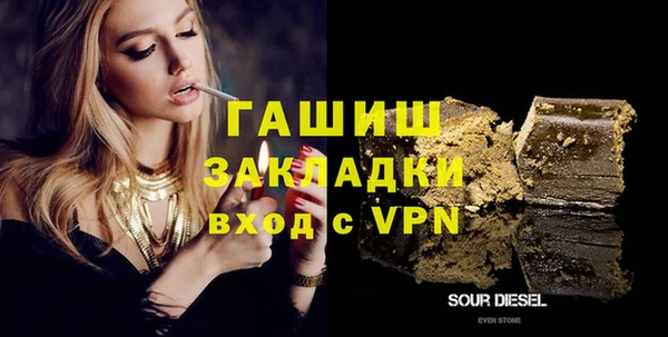 молекула духа Горняк