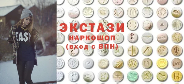молекула духа Горняк