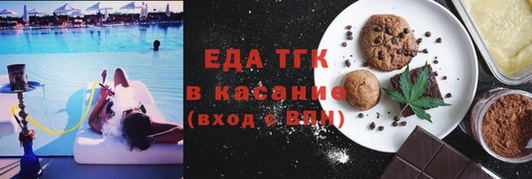 мдма Горнозаводск
