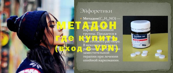 молекула духа Горняк
