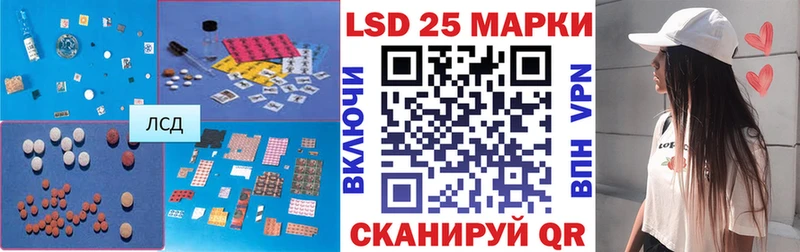 Лсд 25 экстази кислота  купить наркотики цена  Павловск 