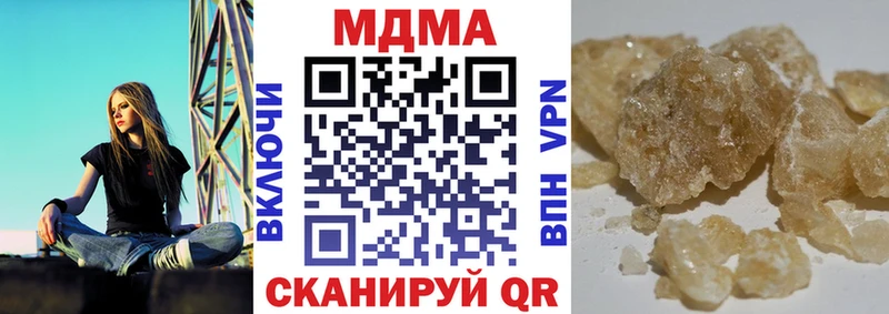 MDMA молли  Павловск 