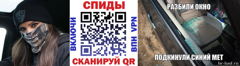 Метамфетамин Methamphetamine  Павловск 