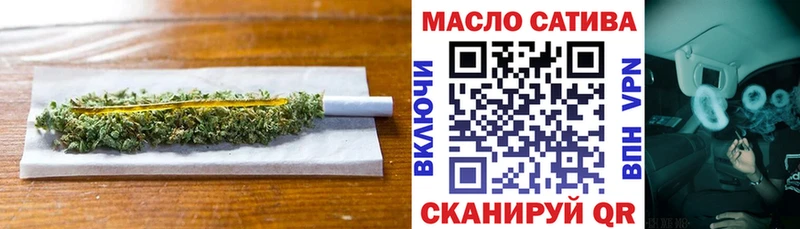 Дистиллят ТГК гашишное масло  MEGA как войти  Павловск  где можно купить  